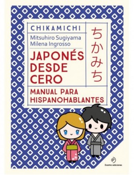JAPONES DESDE CERO