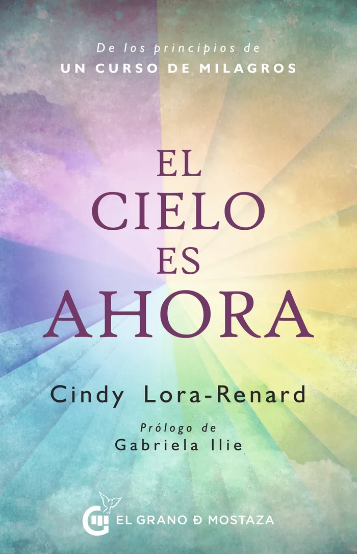 El cielo es ahora